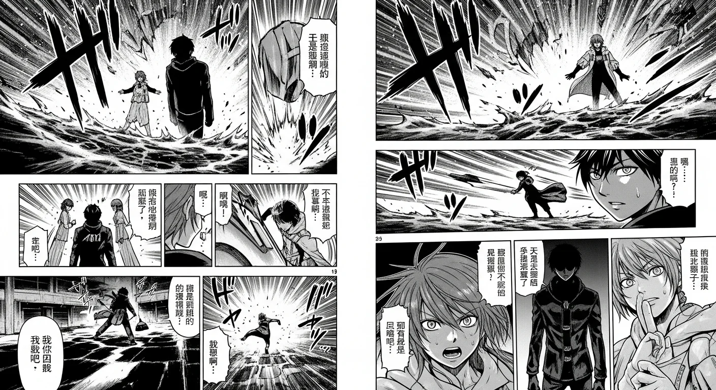 Manga storyboarding — finished manga showcase — eye-catching example output from Comistitch
